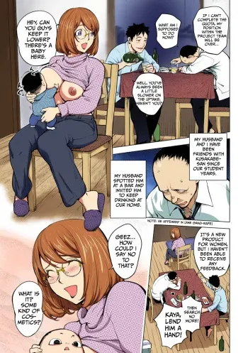 Milking Kaya manga cover