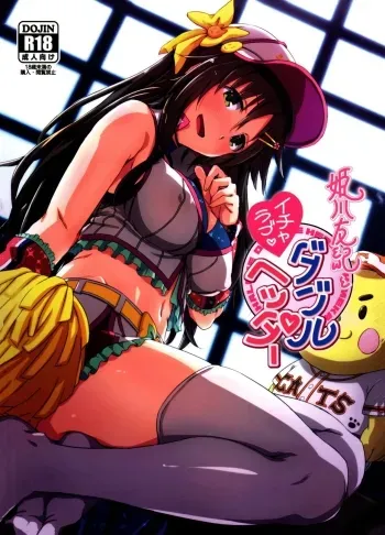 Himekawa Yuki to ICHALOVE Double Hedder manga cover