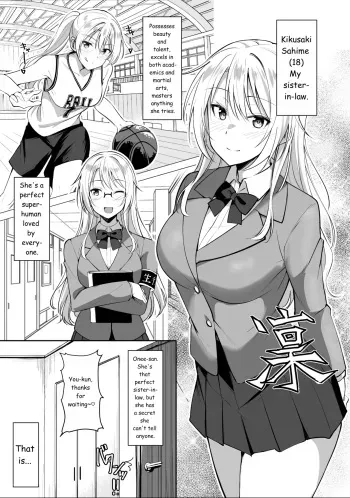 My sister-in-law brings a girl over to have sex with me. manga cover