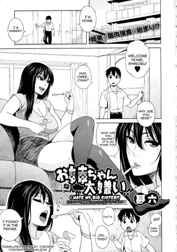 Onee-chan Nanka Daikirai!! | I Hate My Big Sister!! manga cover