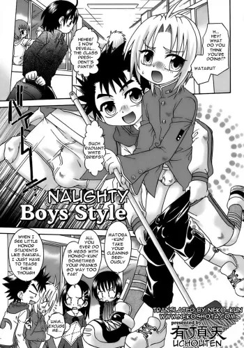Naughty Boy's Style manga cover