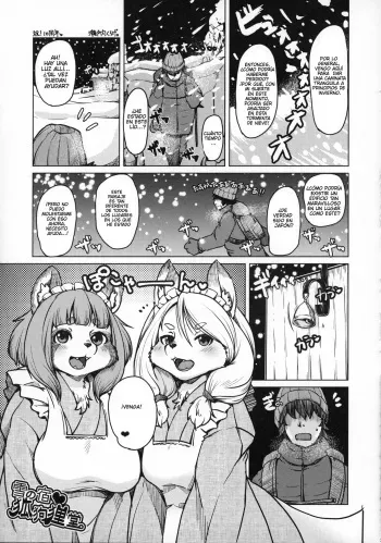 (C97) [Mayoineko (Setouchi Kurage)] Yuki no Yado Kokkuridou (Kemokko Lovers 10) [Spanish] manga cover