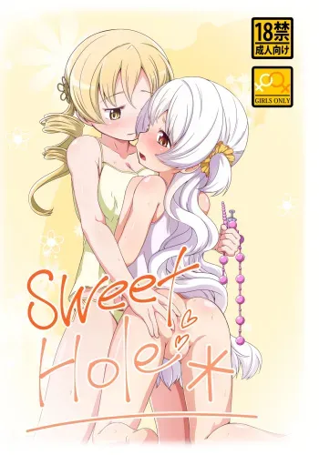 sweet hole* manga cover