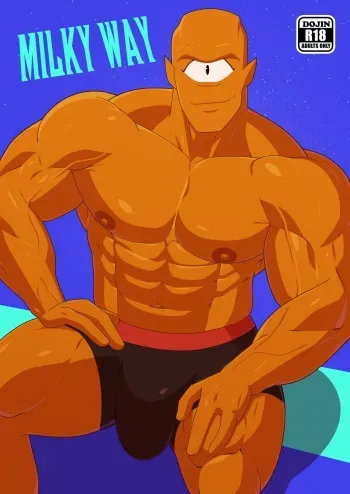 Invincible - Milky Way manga cover