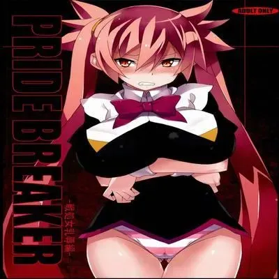 PRIDE BREAKER -Valkyrie Nyuujoku hen- [Doujinshi] manga cover