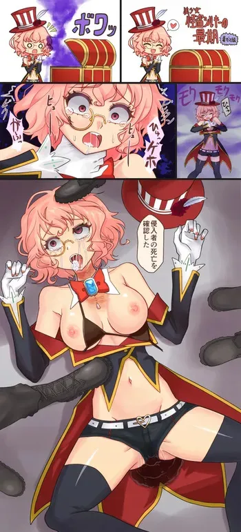 [Pixiv] R-18G 01 manga cover