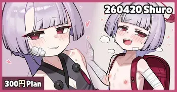 [Leonat] 260420 Shuro (Blue Archive) manga cover