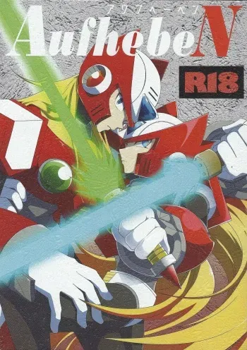 [Utatane, GAIA666 (Ozaki, guutara)] AufhebeN (Mega Man X) manga cover