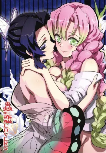 Mushi x Koi LOVERS manga cover