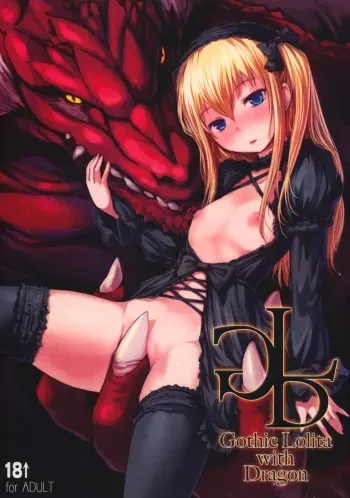 (C83) [AskRay (Bosshi)] Gothic Lolita With Dragon [English] [Kameden] manga cover