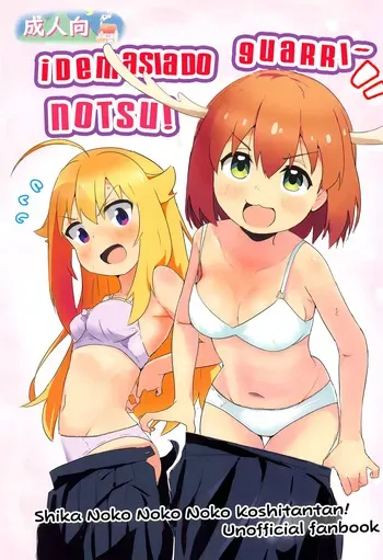 (Onii-chan to Issho! 7) [Muraimura] Ecchi Sugiru Yooo~ Notsu! - ¡Demasiado Guari~notsu! (Shikanoko Nokonoko Koshitantan) [Spanish] {Gisicom} manga cover
