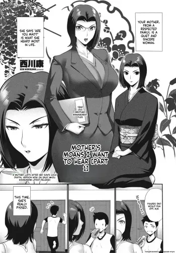 Okaa-san no Kyousei ga Kikitai Zenpen manga cover
