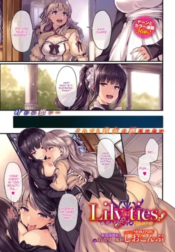 Lily ties manga cover