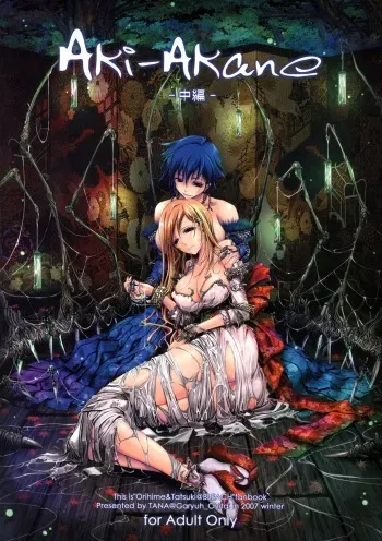 (C73) [Garyuh-Chitai (TANA)] Aki-Akane Chuuhen (Bleach) [Spanish] [ElMoeDela8] manga cover