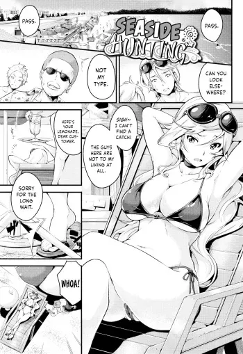 Seaside Hunting manga cover