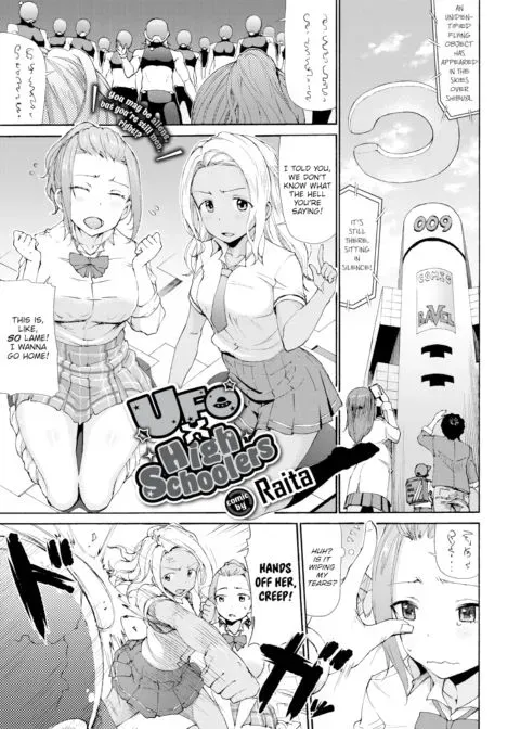 UFO X High Schoolers manga cover