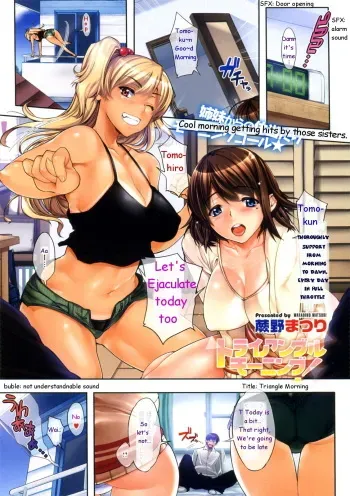 [Warabino Matsuri] Triangle Morning! (COMIC Megastore 2012-08) [English] [SucktoWait] manga cover