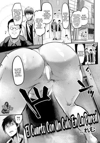 [Remu] Kabejiri no Heya | Un Cuarto Con Un Culo En La Pared (ANGEL Club 2023-04) [Spanish] [BigDaddy Scan] [Digital] manga cover