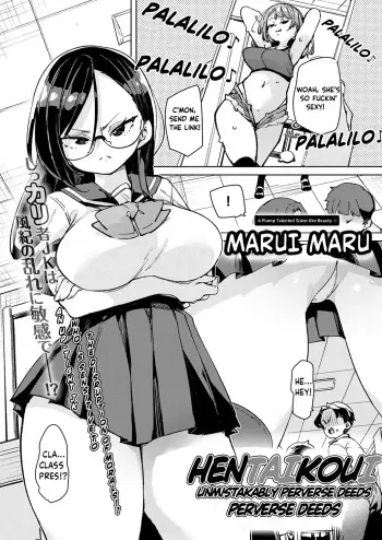 Magou Koto Naki Hentai Koui | Unmistakably Perverse Deeds Ch. 1-2 manga cover