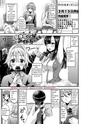 [Labui] Nyotaika Shite Idol ni Naru | Turn into a girl and become an idol (Nyotaika Shite Gokujou no Kanojo ni Naru) [Spanish] [Digital] manga cover