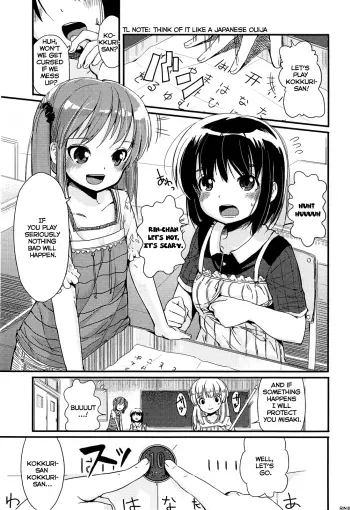 Tanuki to Kitsune no Tenkomori | A spoonful of racoon and fox manga cover