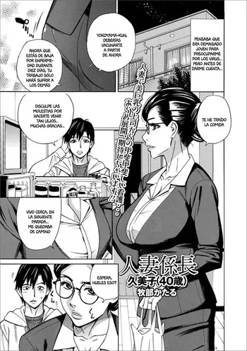 [Makibe Kataru] Hitotsuma Kakarichou Kumiko (40-sai)｜Kúmiko (40 años), Jefa de Sección Casada (Web Haishin Gekkan Tonari no Kininaru Oku-san Vol. 037) [Spanish] [Anything] manga cover