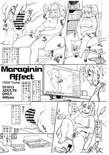 (Futaket 35) [TEAM SHUFFLE (Trump)] Maraginin Affect manga cover