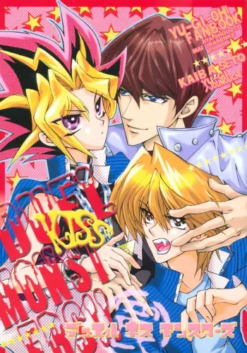 [Kashi @YGO! (Shouoto Aya, Urasenke Mai)] Duel Kiss Monsters "Trap" (Yu-Gi-Oh!) [Incomplete] manga cover