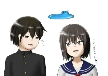 A story about a girl who slime'd her boyfriend and made him eat her. (ongoing) manga cover