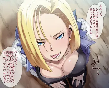 eroquis C18 Set manga cover