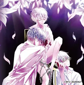 Tigridia Vol. 1 manga cover