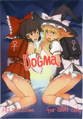 (C79) [Egao de Bouryoku (mogg, Ryougetsu)] DOGMA (Touhou Project) manga cover