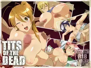 TITS OF THE DEAD manga cover