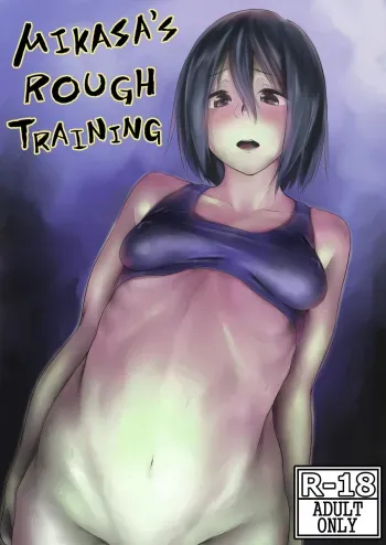 Mikasa to Kibishii Shiken!! | Mikasa's rough training manga cover