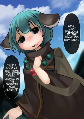 [AnomaLabo (Komaru)] Anaguma no Douguya-san wa Dungeon de Shokushu ni Honki Piston de Tanetsuke Sarechau no Daisuki na Dosukebe Injuu Damon ne (english) manga cover