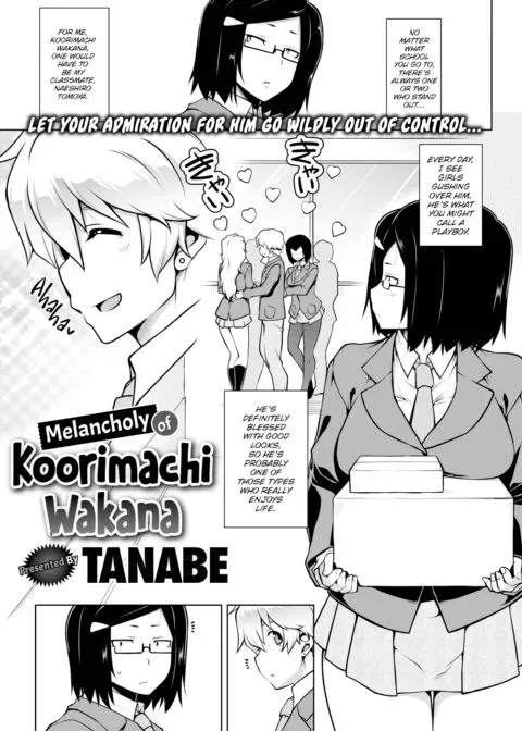 Melancholy of Koorimachi Wakana manga cover