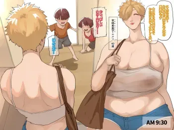 [Maina City (Ekorubi)] Smiling Auntie manga cover
