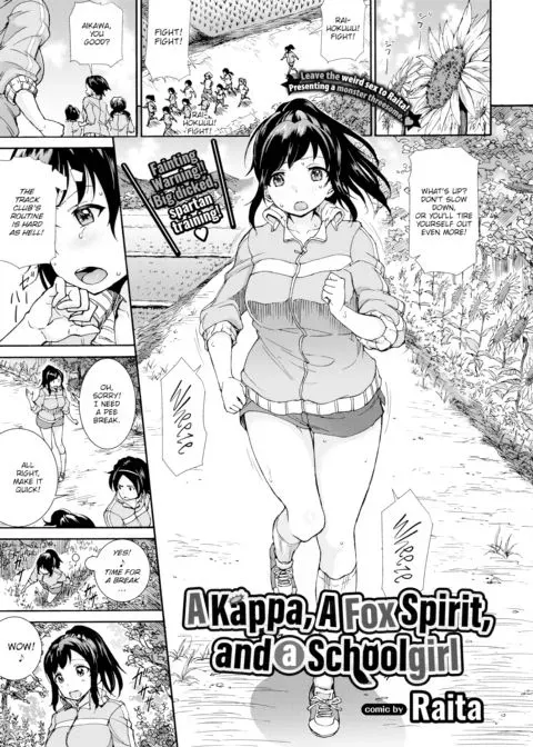 A Kappa, A Fox Spirit, and a Schoolgirl manga cover