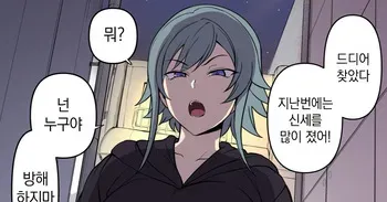 [Aiue Oka] 치한 범죄의 복수 | Chikan Enzai Ribenji [Korean] manga cover