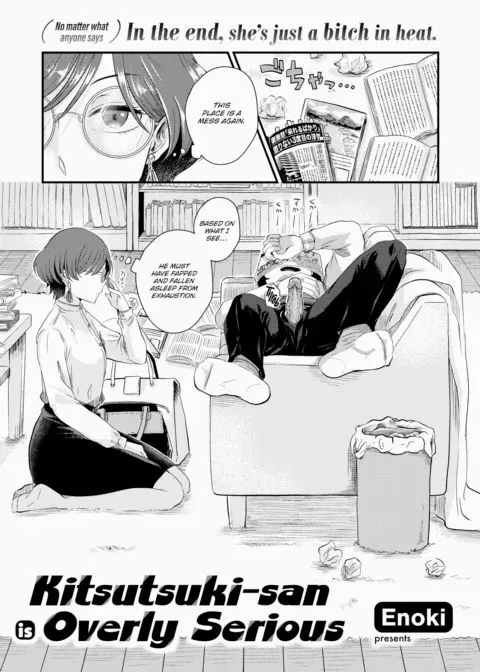 Kitsutsuki-san is Overly Serious manga cover