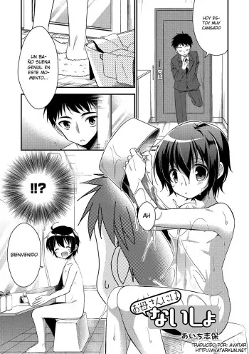 [Aichi Shiho] Okaa-san ni wa Naisho (Otokonoko HEAVEN Vol. 25 DMM Tokubetsu Ban) [Spanish] [Avatar-kun] [Digital] manga cover