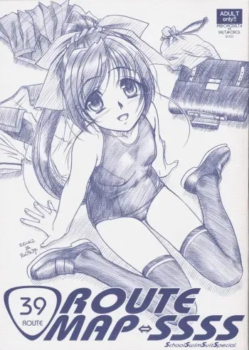 [MEKONGDELTA & DELTAFORCE] Route Map SSSS (School Swim Suit Special) manga cover