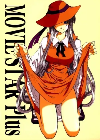 MOVIE STAR Plus manga cover