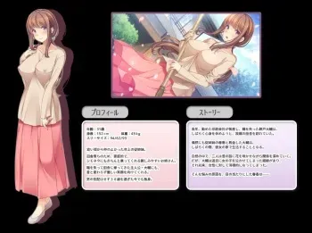 [Interheart] Iinari Aneiro ~Onee-chan sae Ireba Ii!~ (Character Set + Background) manga cover