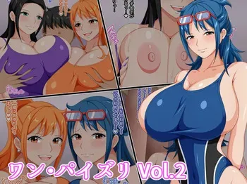 [K-Trance (Kokutou)] One Paizuri Vol.2 manga cover