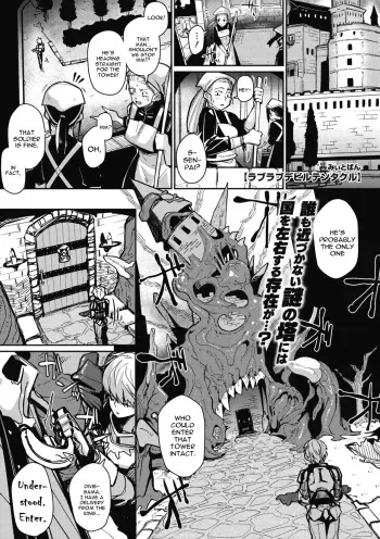Love-Love Devil Tentacle manga cover