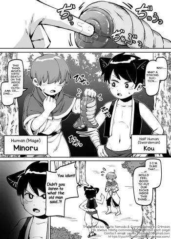 ★2 Mori no Okuchi de Shokubutsu Saishu manga cover