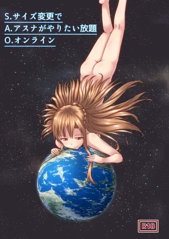 Size Henkou de Asuna ga Yaritai Houdai Online Japanese + English manga cover