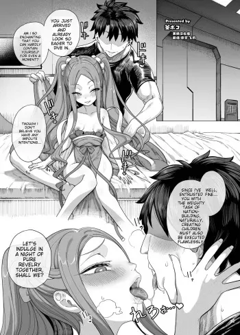 Wu Zetian manga cover