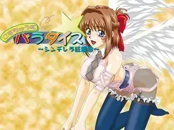 [Rhapsody] Costume☆Paradise ~Cinderella Rhapsody~ manga cover